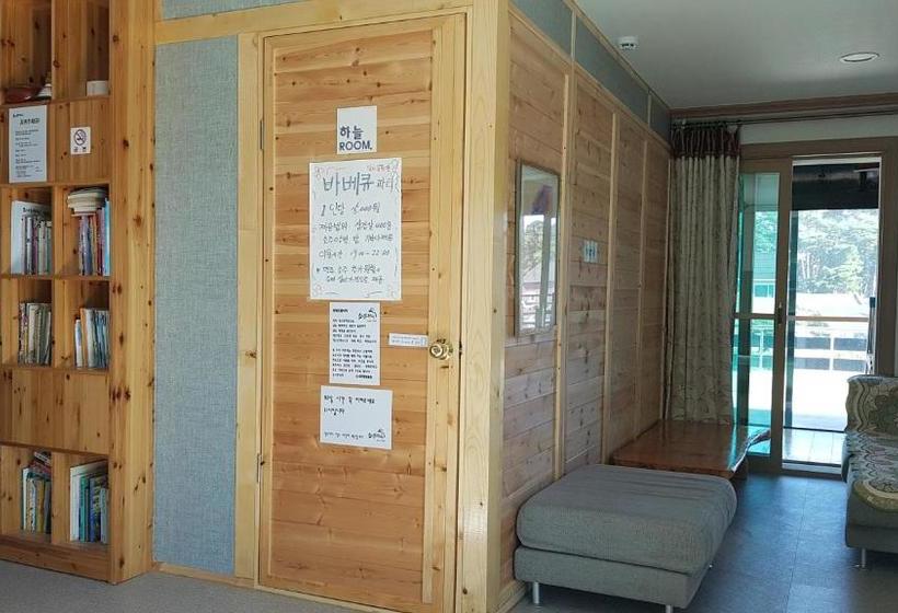 Пансион Pine Garden Guesthouse