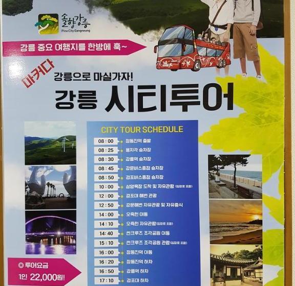 Пансион Pine Garden Guesthouse