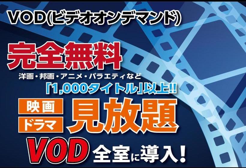 فندق Vanilla Komaki