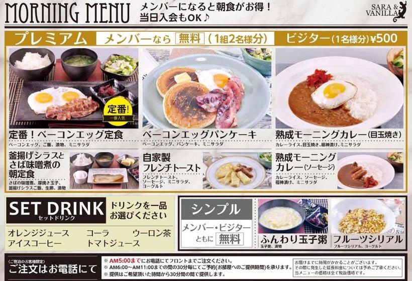 فندق Vanilla Komaki