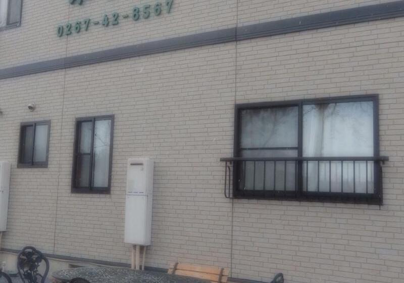 ペンション Karuizawamura