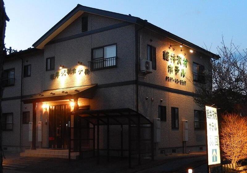 ペンション Karuizawamura