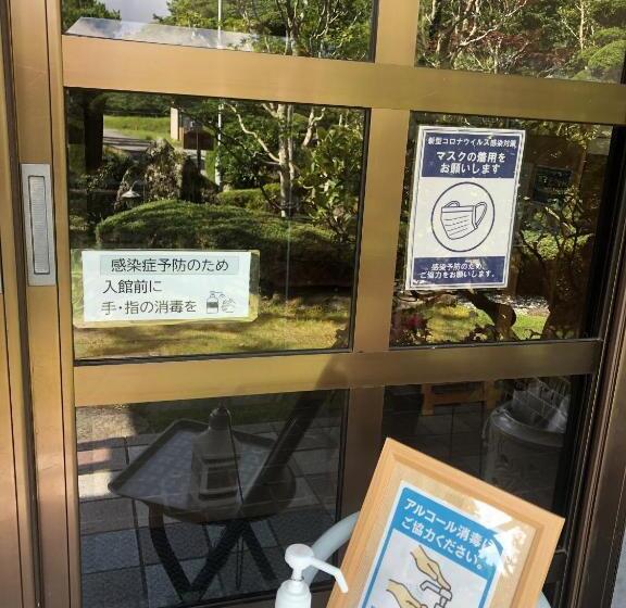 پانسیون Yabukiso