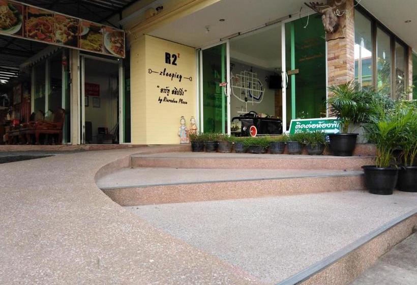 פנסיון Rinradee Place