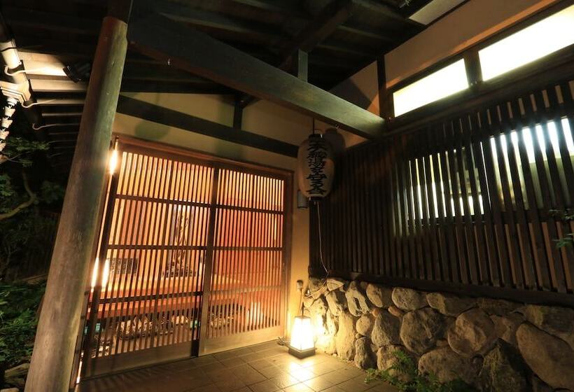 Hirayama Ryokan