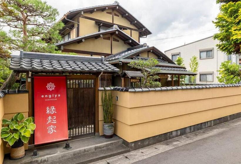 Pension 一組限定の貸切空間 Guest House Engiya