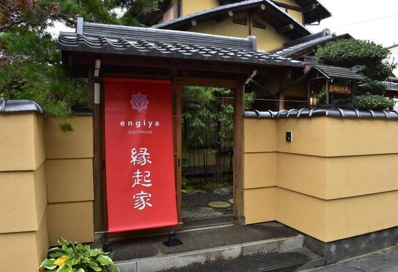 Pension 一組限定の貸切空間 Guest House Engiya