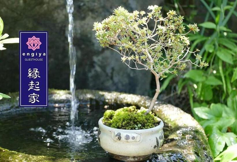 Pensiune 一組限定の貸切空間 Guest House Engiya