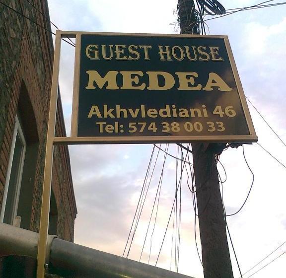 پانسیون Guest House Medea