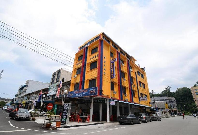 بنسيون Mersing