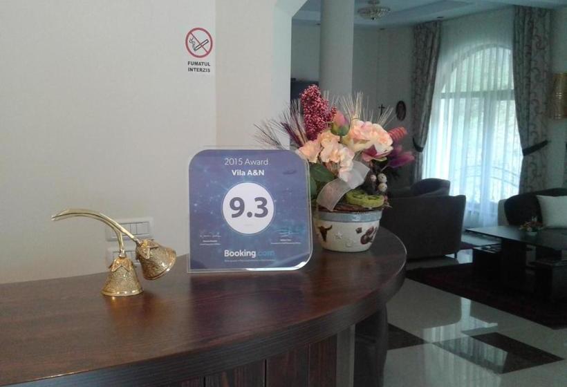 ペンション Vila A&n