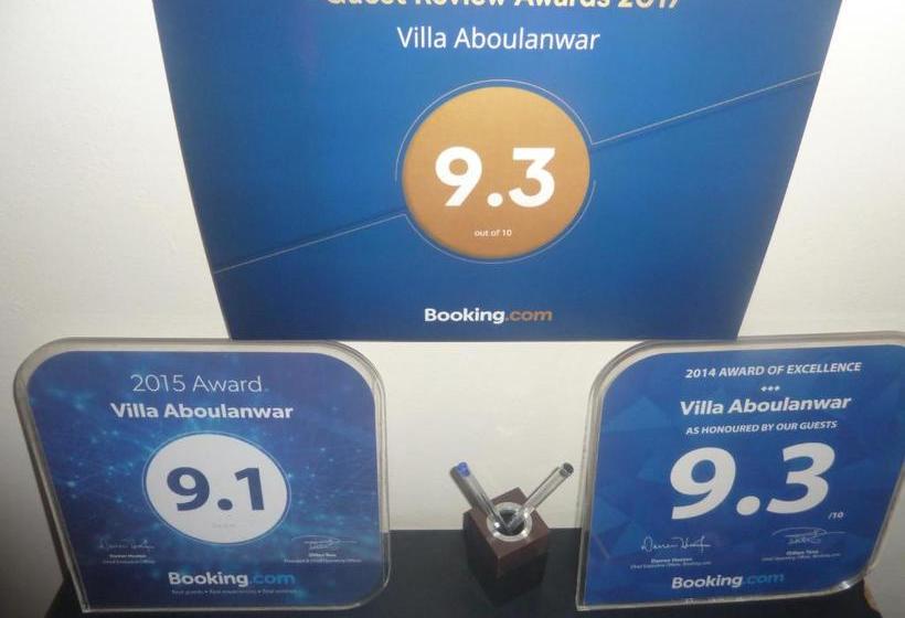 پانسیون Maison D Hôtes Familiale Dar Aboulanwar