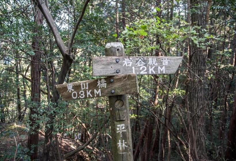 膳宿费 88 House Hiroshima