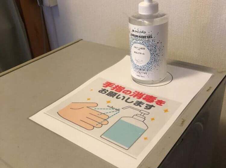 ペンション Yakushima Refresh