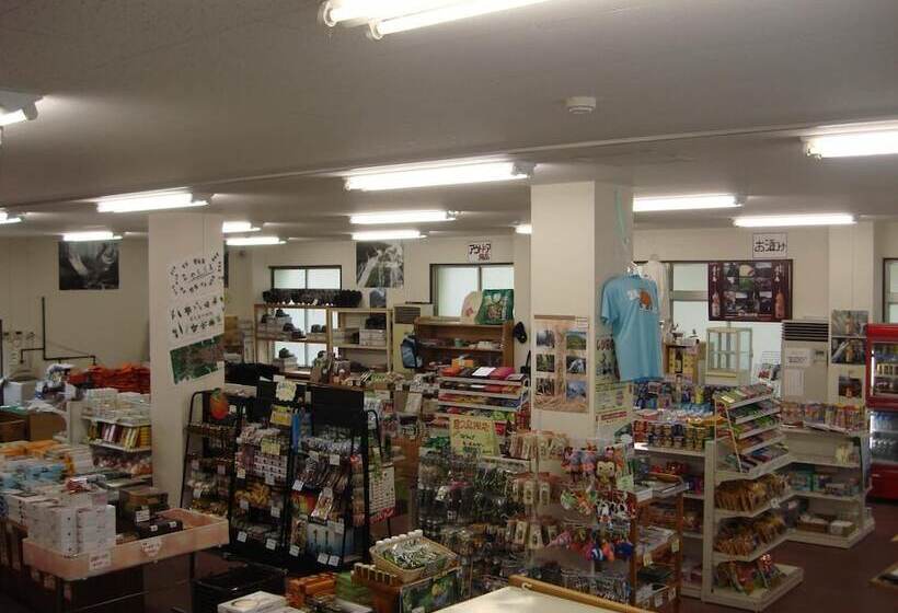 ペンション Yakushima Refresh