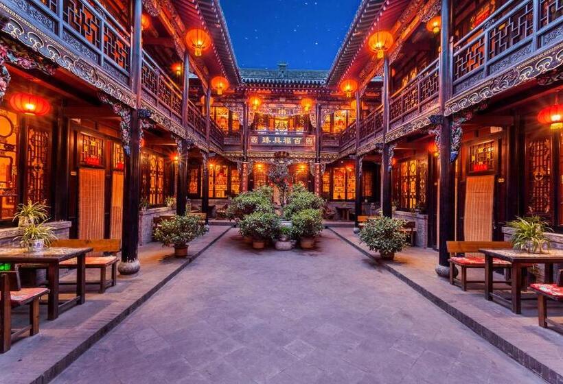 Пансион Pingyao Harmony