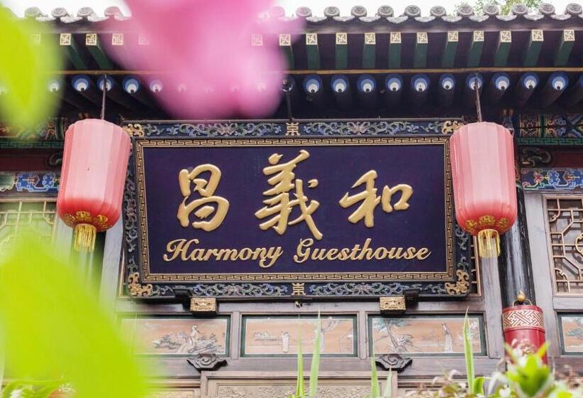Пансион Pingyao Harmony