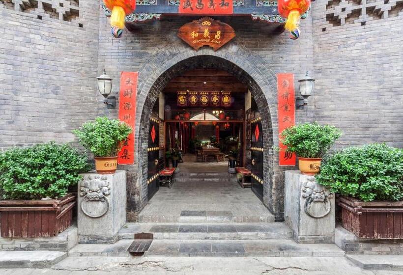 Пансион Pingyao Harmony