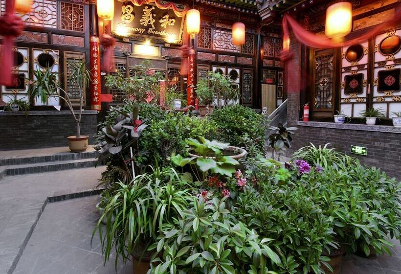 Пансион Pingyao Harmony