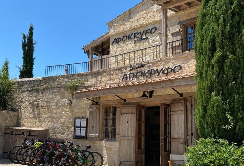 ペンション Apokryfo Traditional Guesthouse