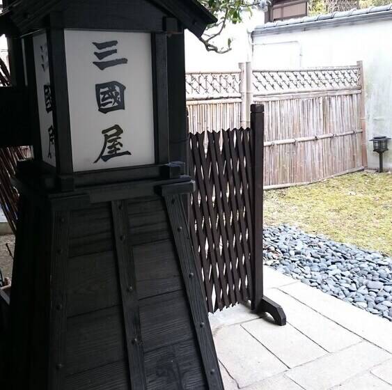 펜션 Miyajima Guest House Mikuniya