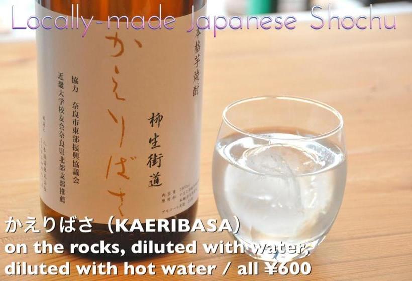 Пансион Nara Ugaya Guesthouse