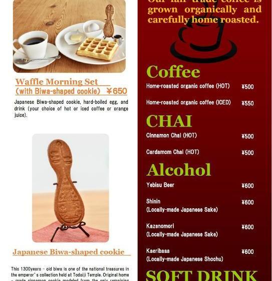 Пансион Nara Ugaya Guesthouse