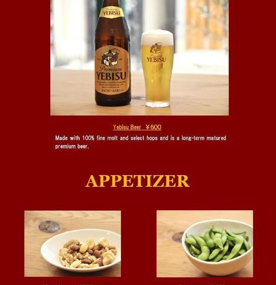 Пансион Nara Ugaya Guesthouse