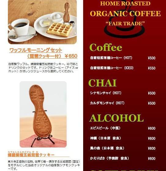 Пансион Nara Ugaya Guesthouse