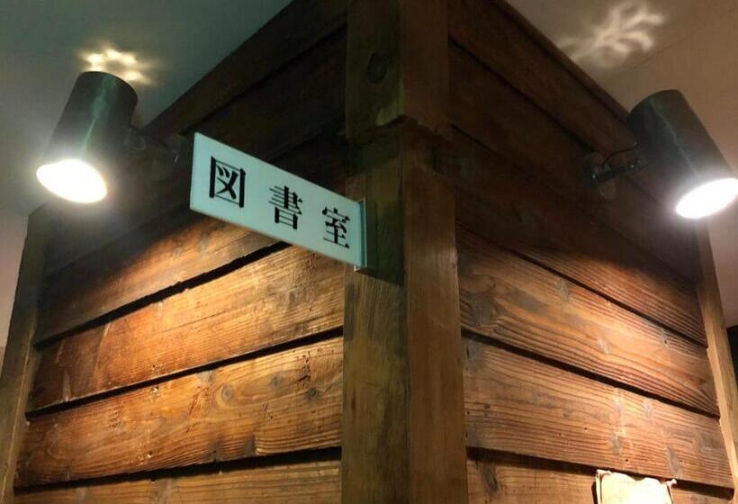 펜션 Onomichi Guest House Anago No Nedoko