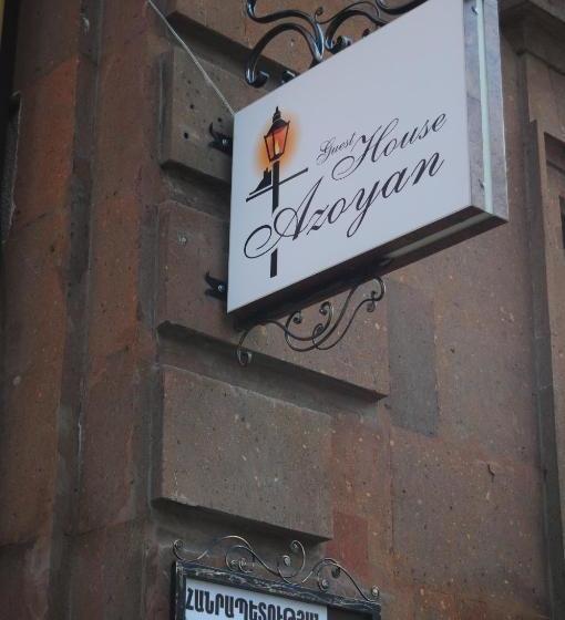 펜션 Azoyan Guest House