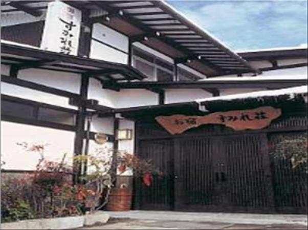 Пансион Oyado Sumire So