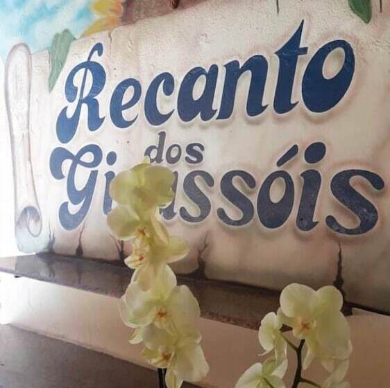 膳宿费 Pousada Recanto Dos Girassóis