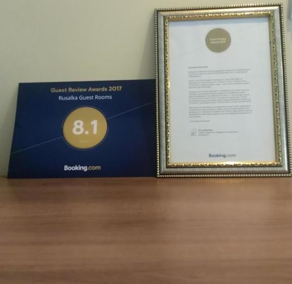 펜션 Guest Rooms Rusalka