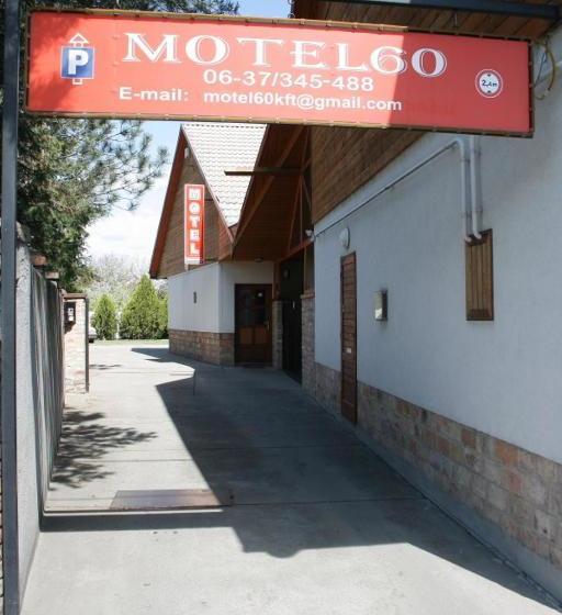 بنسيون Motel 60