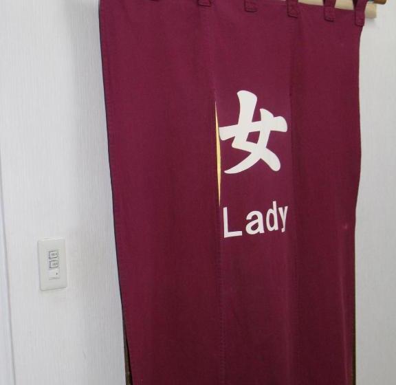 Пансион Nakanoshima