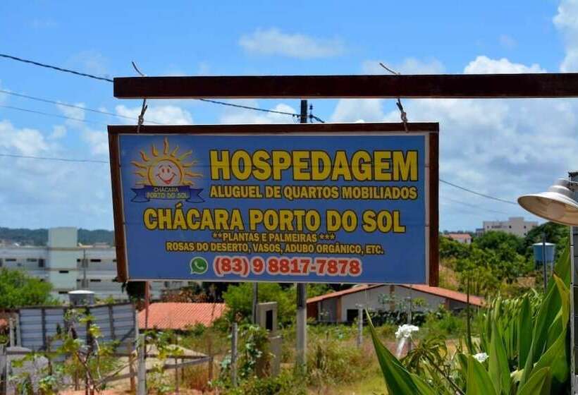 ペンション Pousada Porto Do Sol