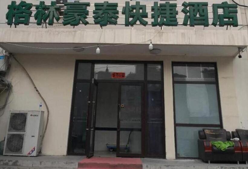 هتل Greentree Inn Dalian Jinzhou District Railway Station Ansheng Plaza