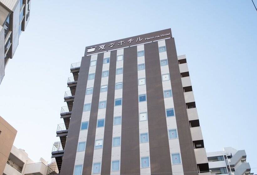 Henn Na Hotel Tokyo Nishikasai