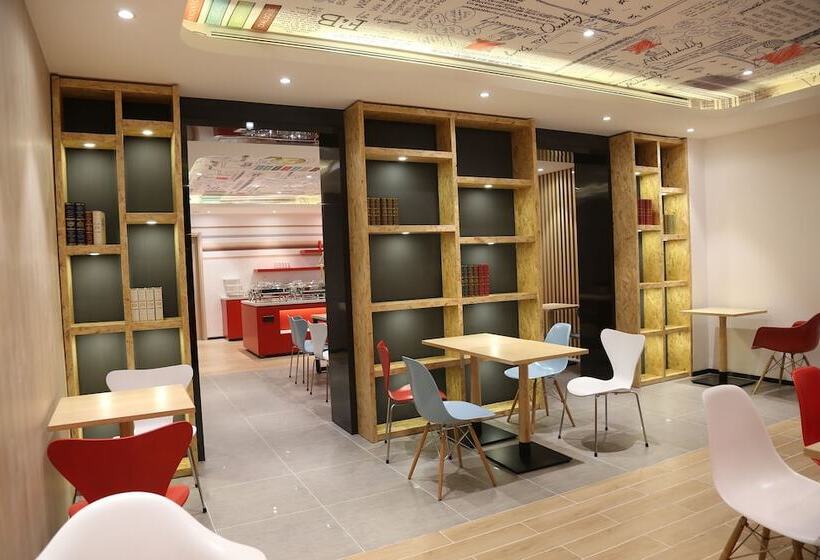 בית מלון כפרי Ibis Harbin Museum