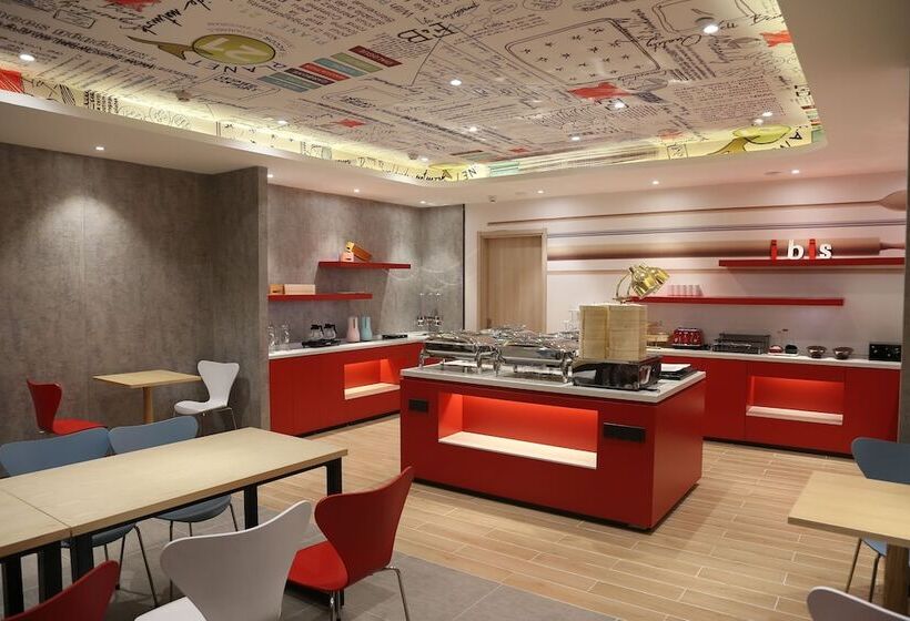 בית מלון כפרי Ibis Harbin Museum