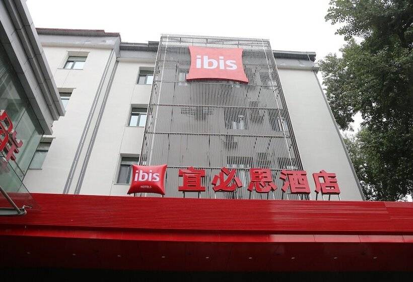 בית מלון כפרי Ibis Harbin Museum