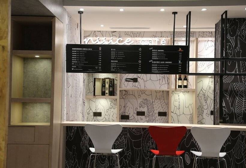 בית מלון כפרי Ibis Harbin Museum