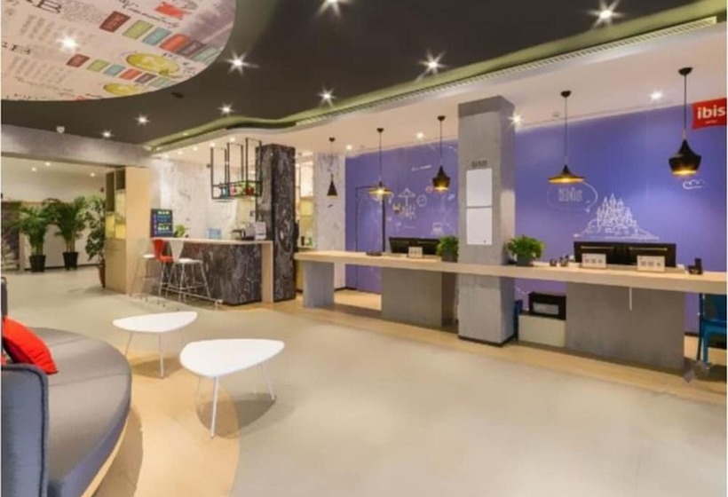 בית מלון כפרי Ibis Harbin Museum