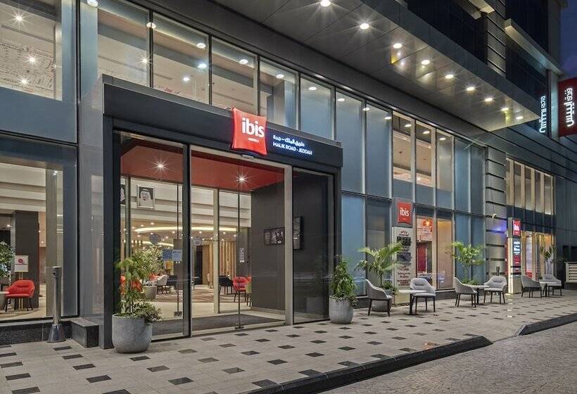 酒店 Ibis Jeddah Malik Road