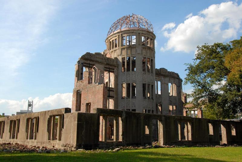 Отель Vista Hiroshima