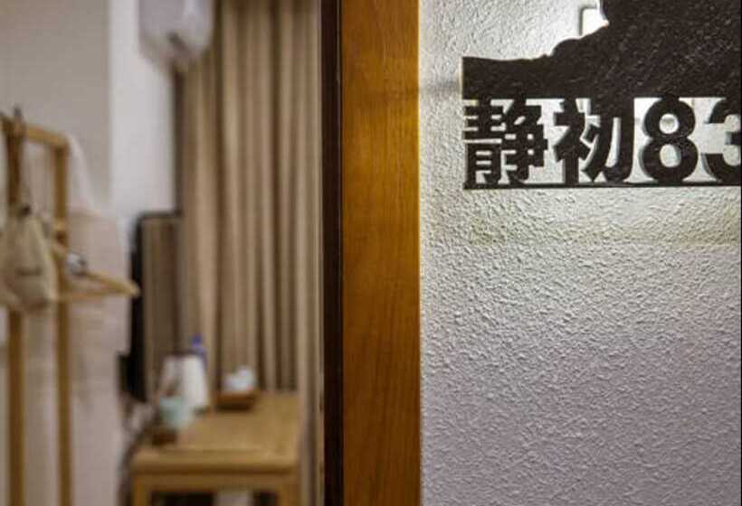 ベッドアンドブレックファースト Wuyishan Old Street Hill Lodge