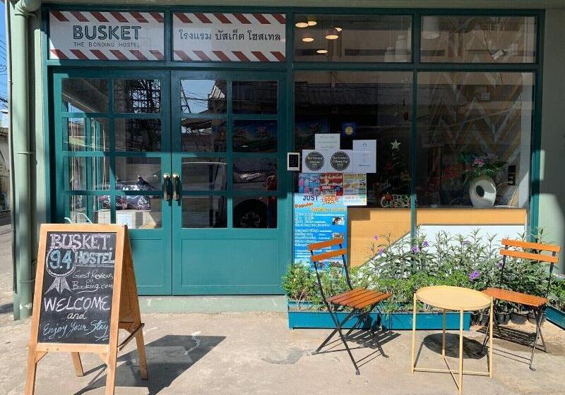 فندق Busket Hostel