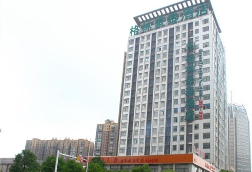 ホテル Greentree Inn Chizhou Guichi District South Changjiang Road Express