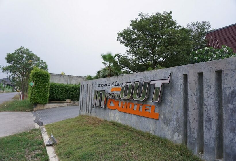 酒店 In And Out